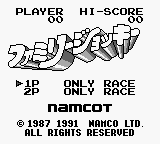 Family Jockey (Japan) Title Screen